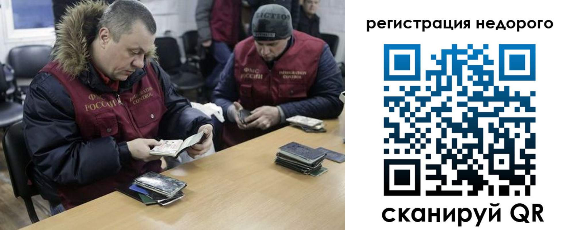 прописка в квартире в Харовске