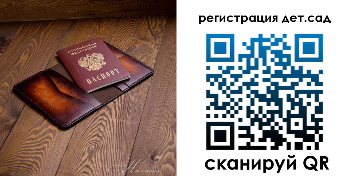 регистрация в Харовске