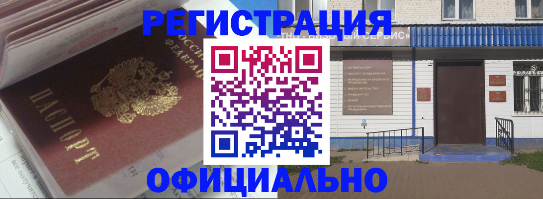 пропишу в квартире в Харовске