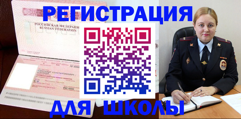 найти адрес прописки в Харовске